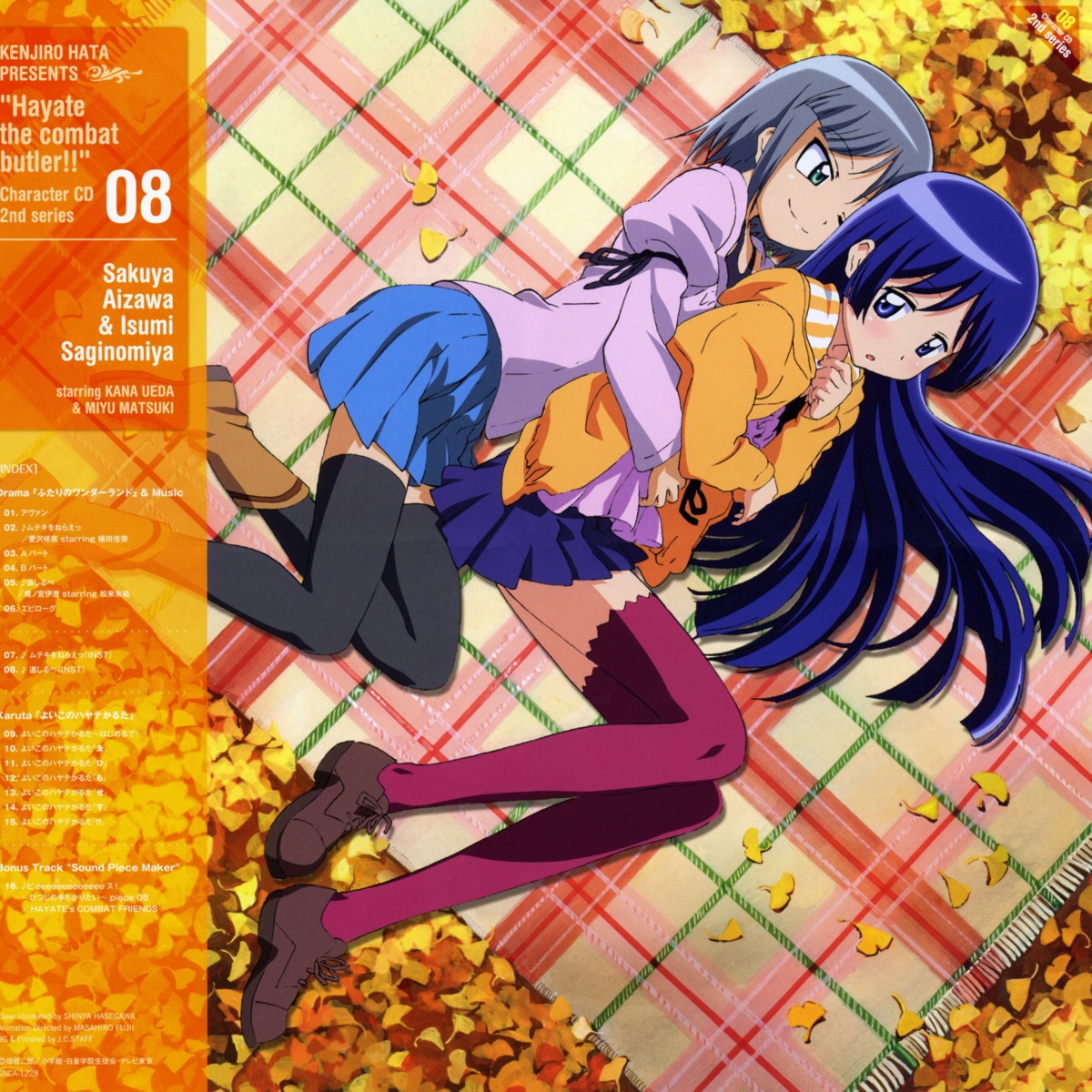 aizawa_sakuya, disc_cover, fixed, hasegawa_shinya, hayate_no_gotoku, saginomiya_isumi, screening, thighhighs