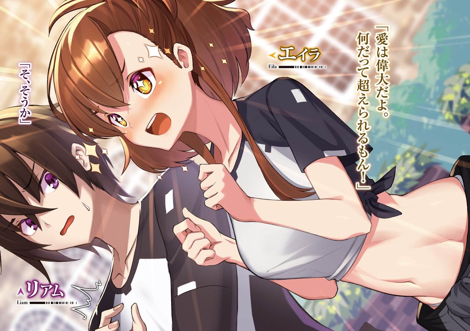 liam_sera_banfield, ore_wa_seikan_kokka_no_akutoku_ryoushu!, takamine_nadare