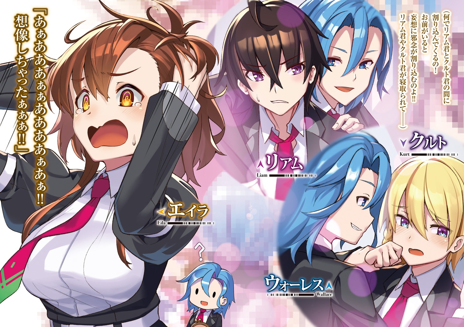 censored, chibi, liam_sera_banfield, ore_wa_seikan_kokka_no_akutoku_ryoushu!, seifuku, takamine_nadare