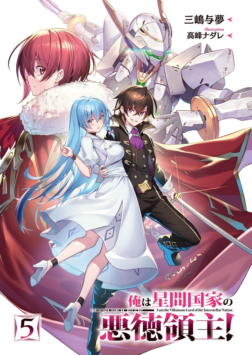 dress, heels, liam_sera_banfield, mecha, ore_wa_seikan_kokka_no_akutoku_ryoushu!, skirt_lift, sword, takamine_nadare