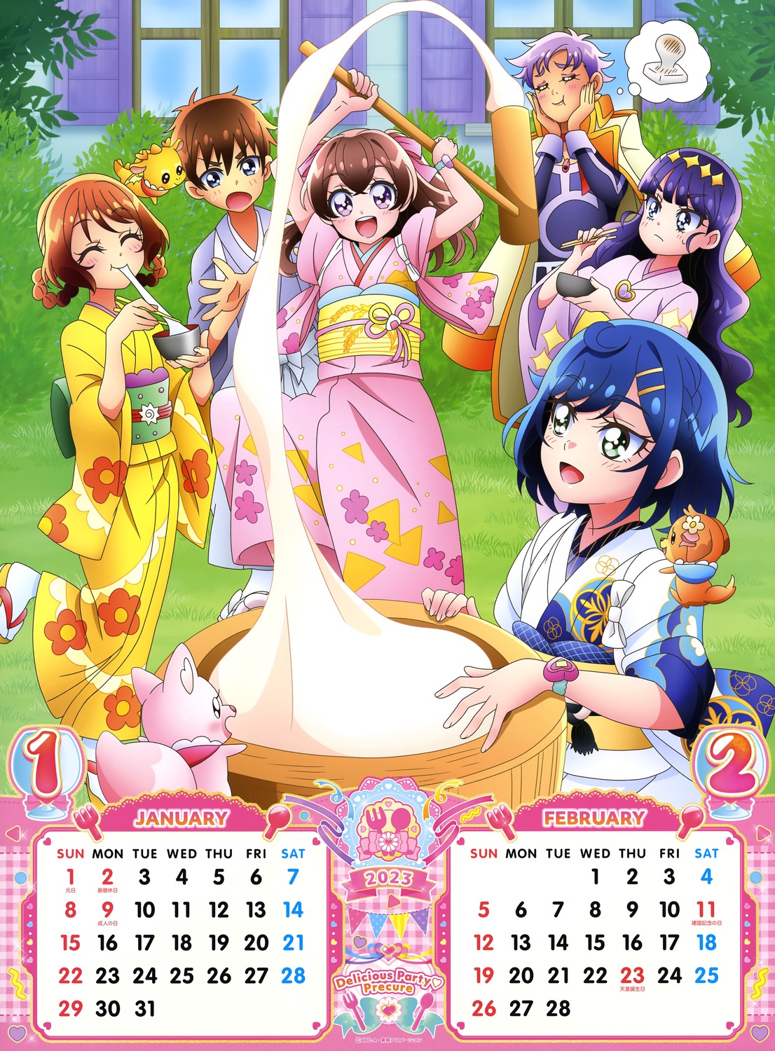 calendar, delicious_party_precure, fuwa_kokone, hanamichi_ran, kasai_amane, kimono, kome-kome, mem-mem