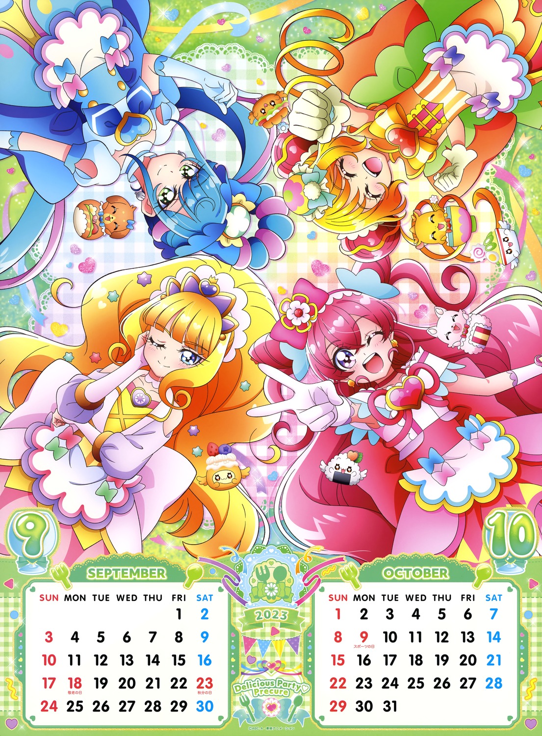 calendar, delicious_party_precure, fuwa_kokone, hanamichi_ran, kasai_amane, kome-kome, mem-mem, nagomi_yui
