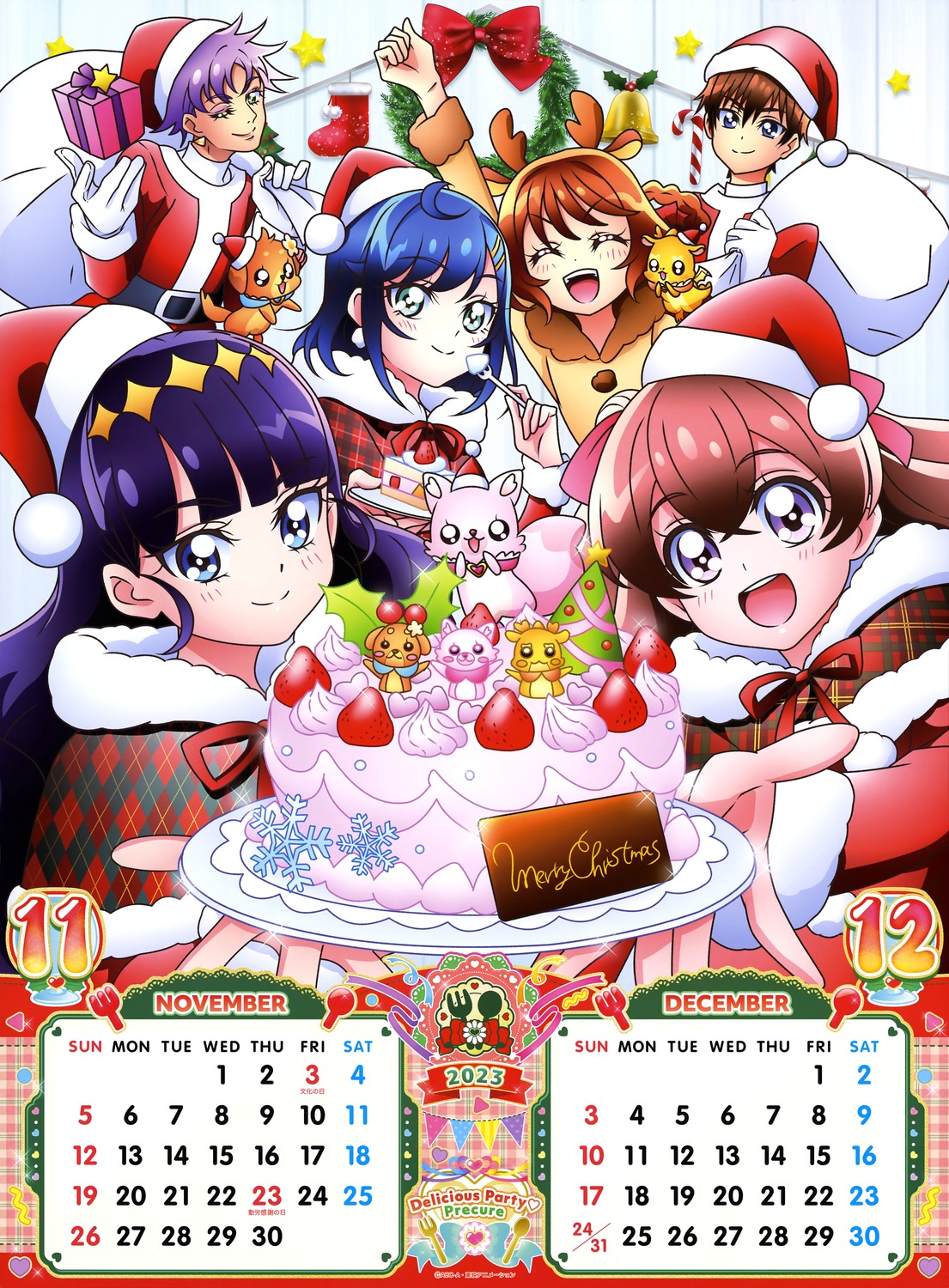 animal_ears, calendar, christmas, delicious_party_precure, fuwa_kokone, hanamichi_ran, horns, kasai_amane