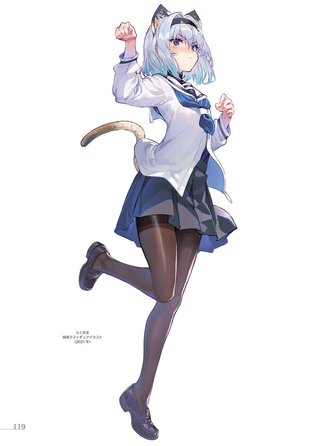 animal_ears, nekomimi, pantyhose, ryuuou_no_oshigoto!, seifuku, shirabi, sora_ginko, tail