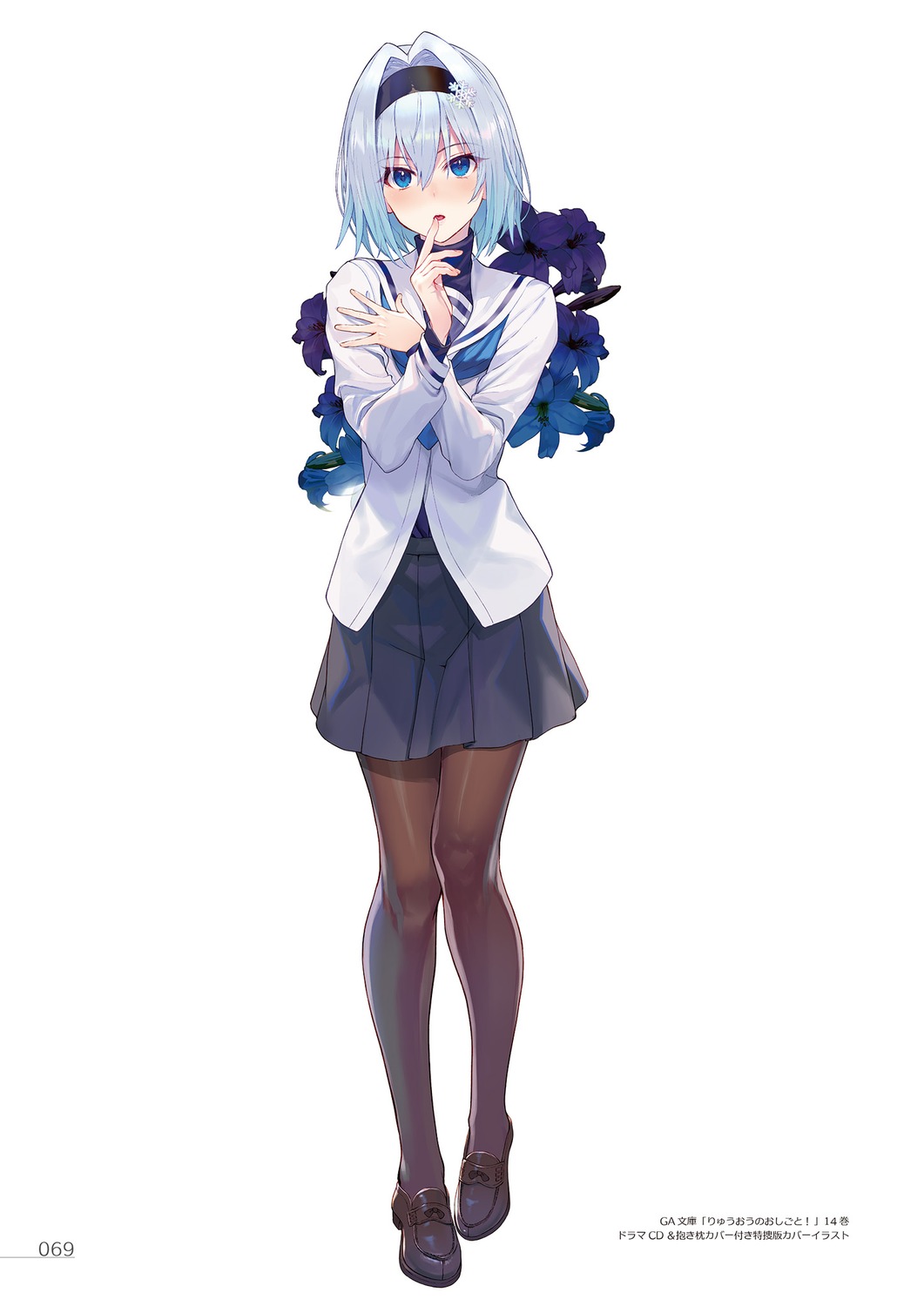 pantyhose, ryuuou_no_oshigoto!, seifuku, shirabi, sora_ginko
