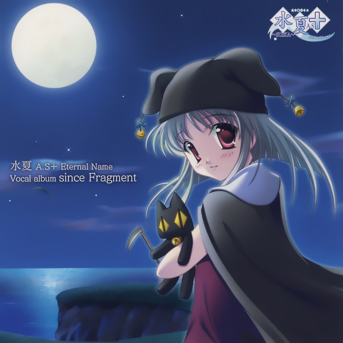 disc_cover, nanao_naru, nanashi_no_shoujo, neko, scanning_dust, suika