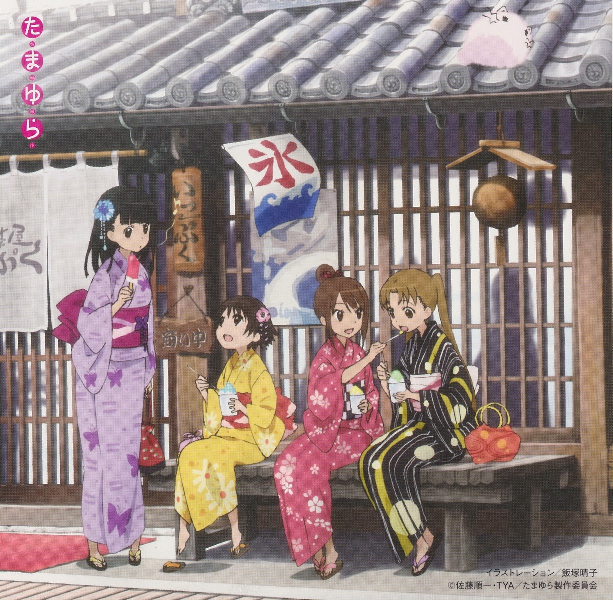 disc_cover, hanawa_kaoru, iizuka_haruko, okazaki_norie, sakurada_maon, sawatari_fuu, screening, tamayura_~hitotose~