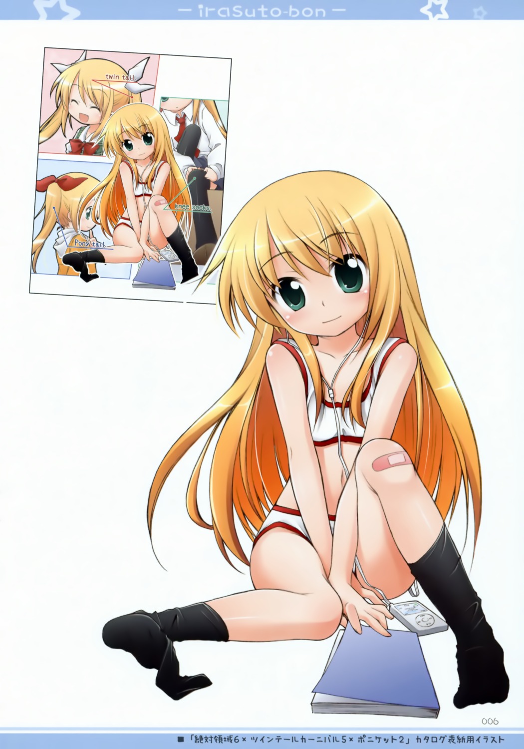 bandaid, manami_tatsuya, pantsu, titokara_2nd_branch