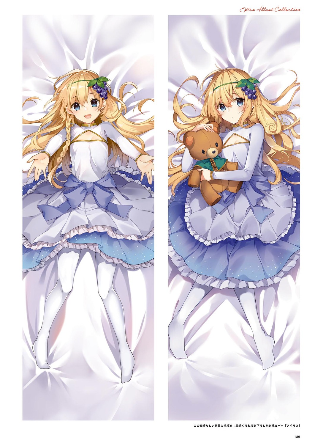 belzerg_stylish_sword_iris, dakimakura, dress, kono_subarashii_sekai_ni_shukufuku_wo!, mishima_kurone, pantyhose