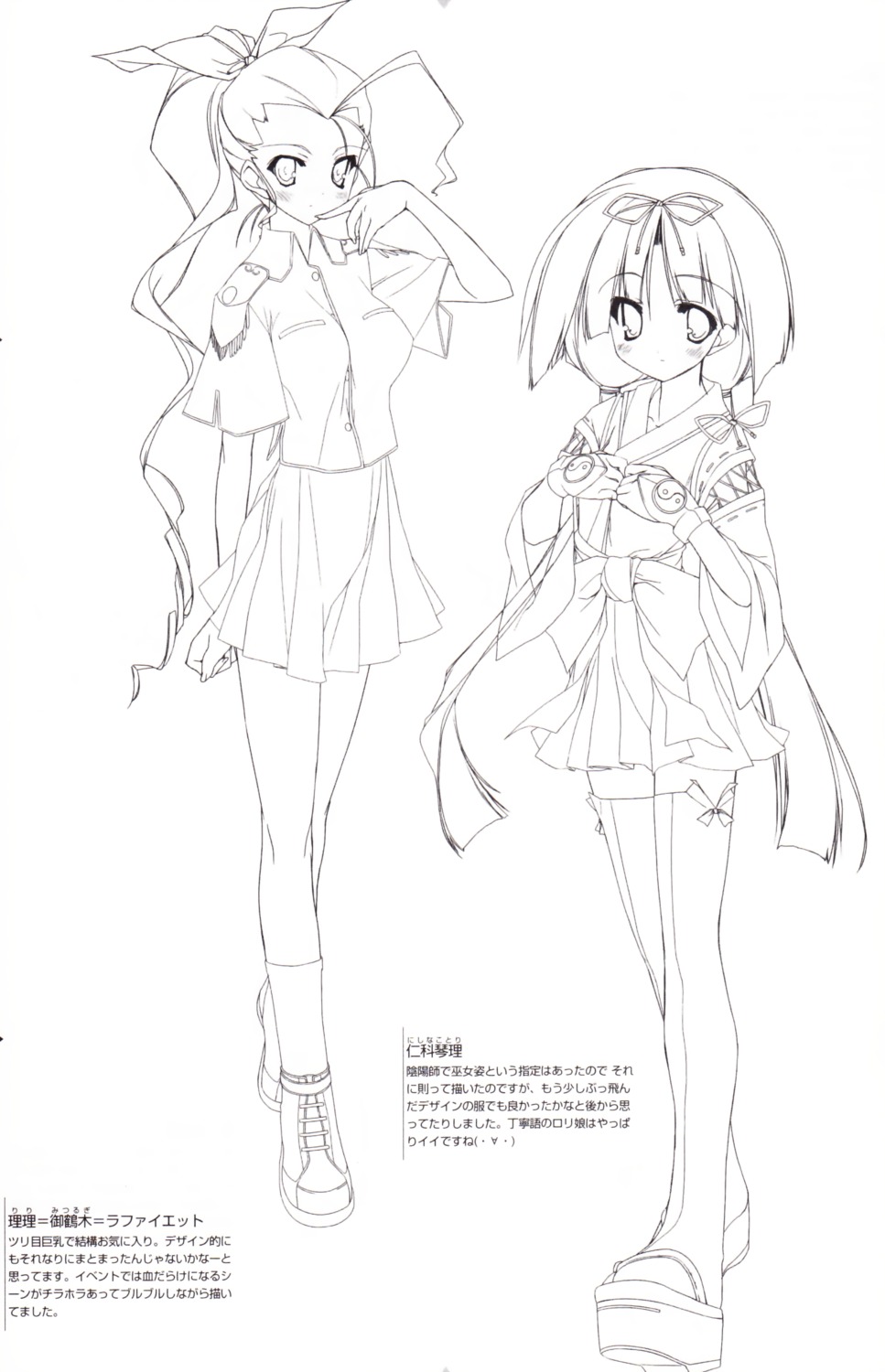 line_art, lolita_fashion, miko, monochrome, night_wizard, night_wizard:_mahou_taisen, nishina_kotori, profile_page