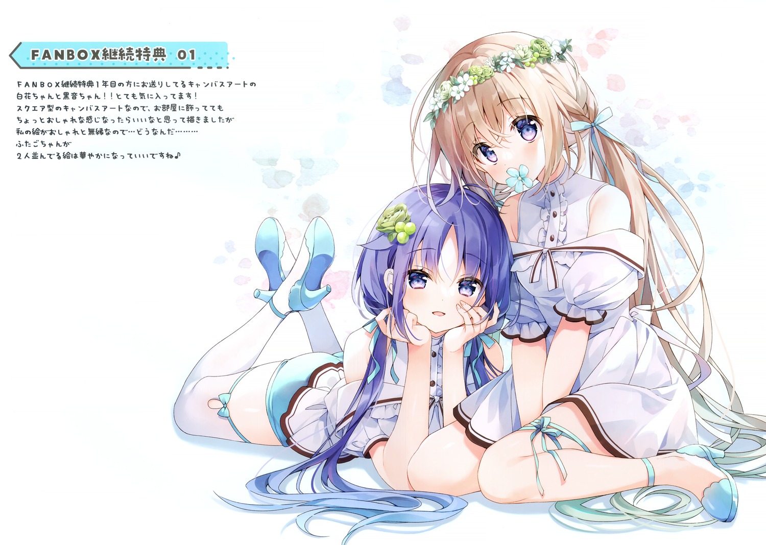 chilly_polka, dress, hakka, kurone, suimya, thighhighs