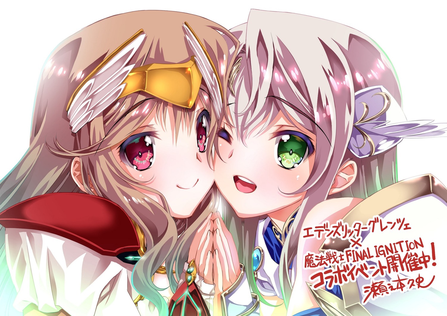 crossover, eden's_ritter, mahou_senshi_(series), senomoto_hisashi, triangle, waffle