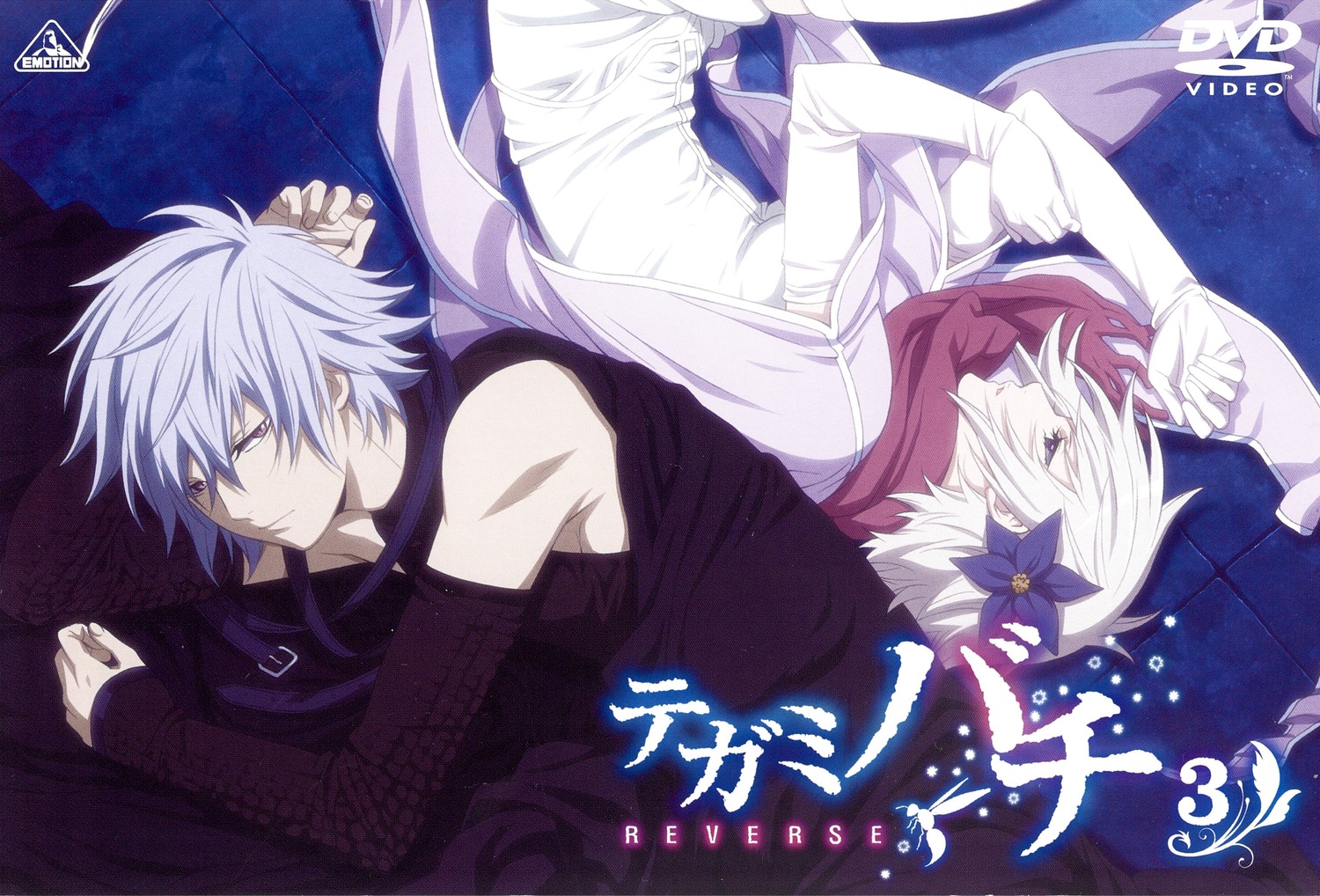 disc_cover, disk, gauche_suede, possible_duplicate, roda_(tegami_bachi), shiba_minako, tegami_bachi, tegami_bachi_reverse