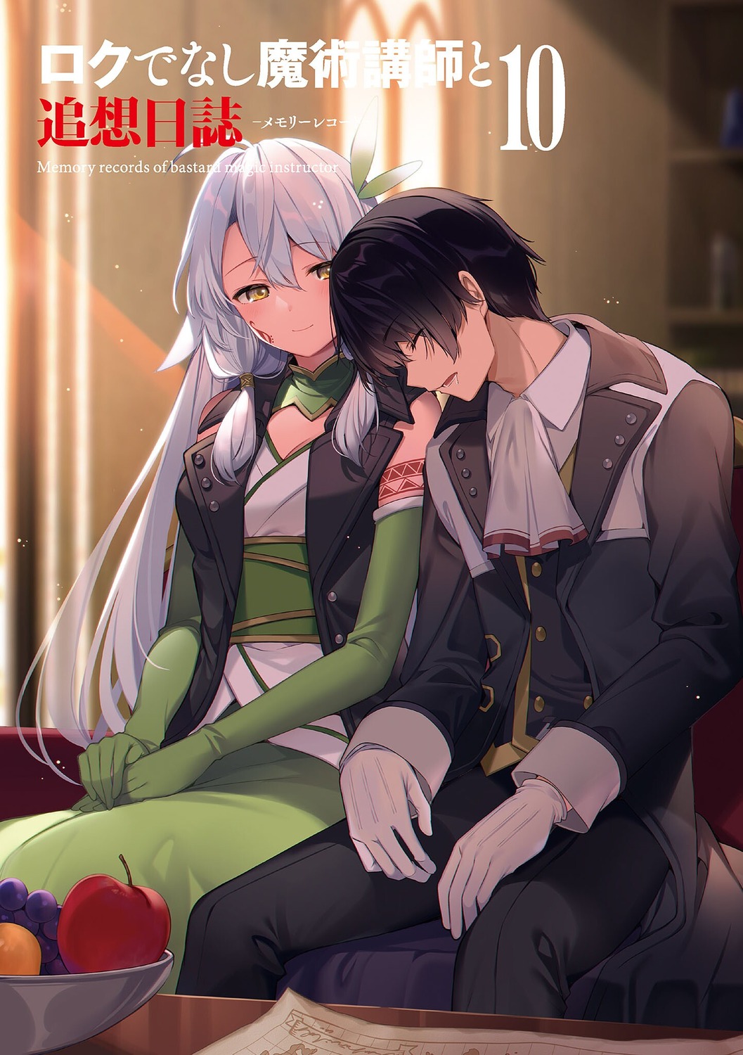 glenn_radars, mishima_kurone, rokudenashi_majutsu_koushi_to_akashic_record, rokudenashi_majutsu_koushi_to_memory_record, sara_silvers, tattoo