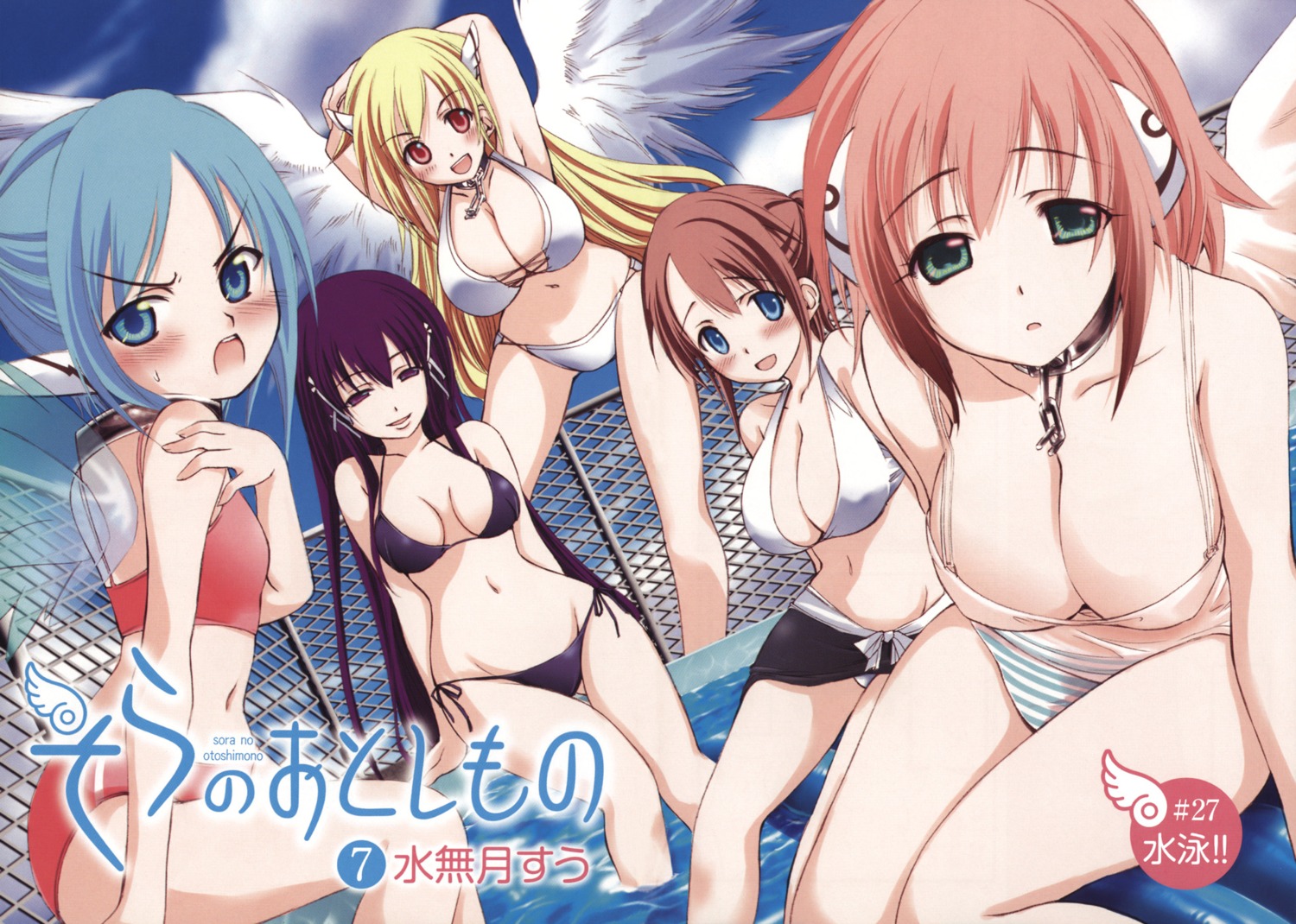 angel, astraea, bikini, cleavage, ikaros, minazuki_suu, mitsuki_sohara, nymph