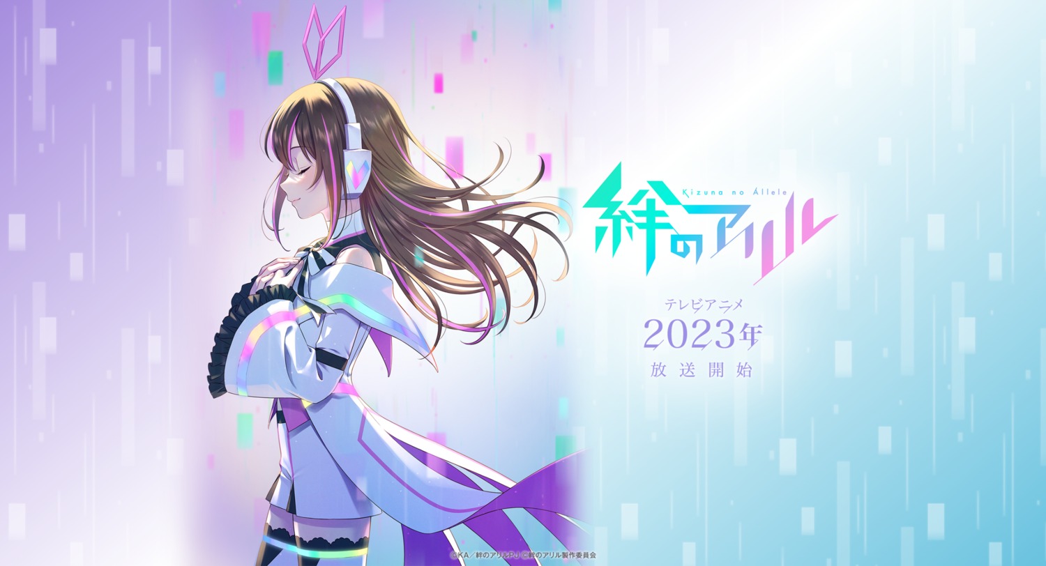 breast_hold, headphones, kizuna_ai, kizuna_ai_inc., kizuna_no_allele, morikura_en, thighhighs