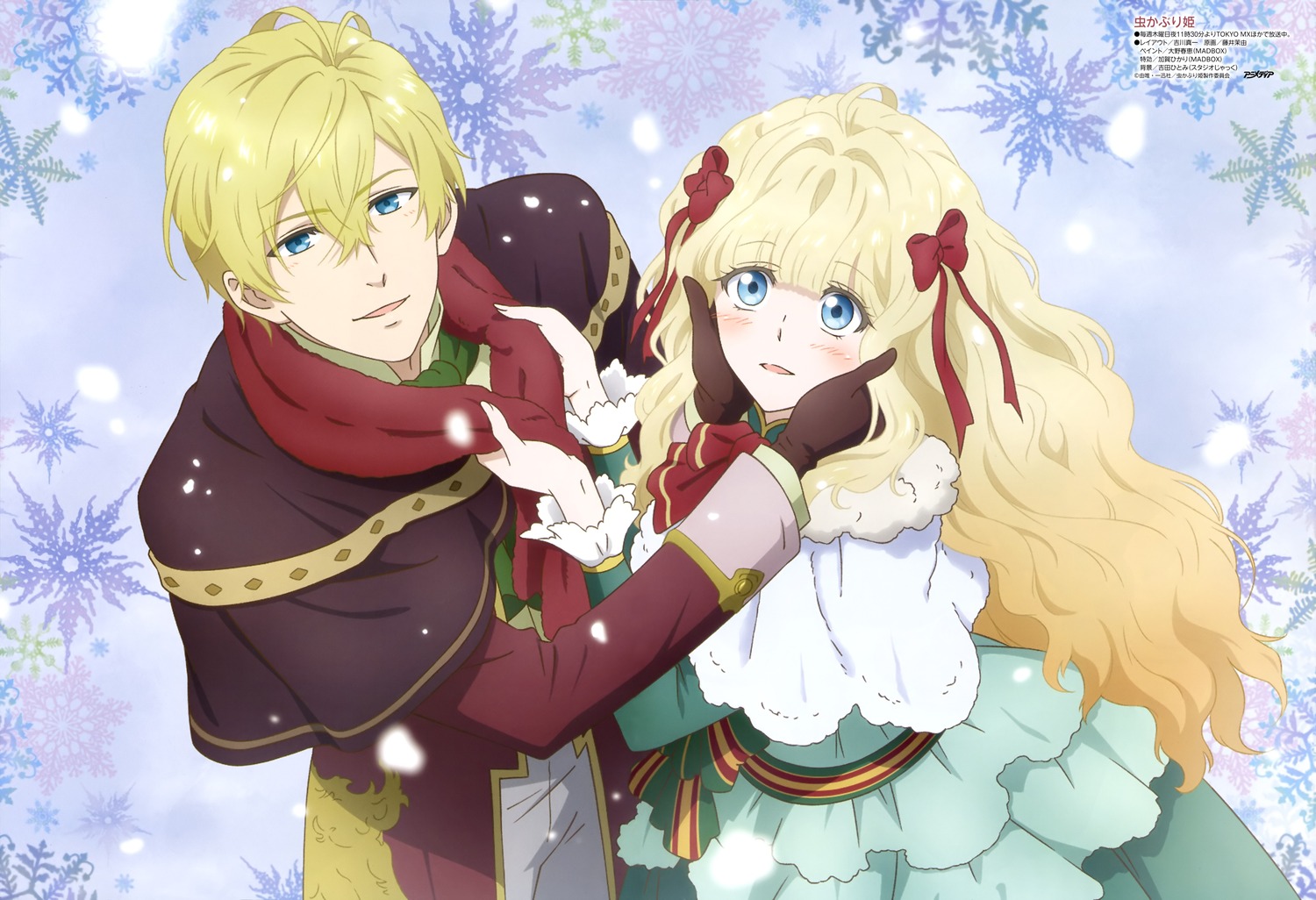 christopher_selkirk_asherald, dress, elianna_bernstein, fujii_mayu, mushikaburi-hime