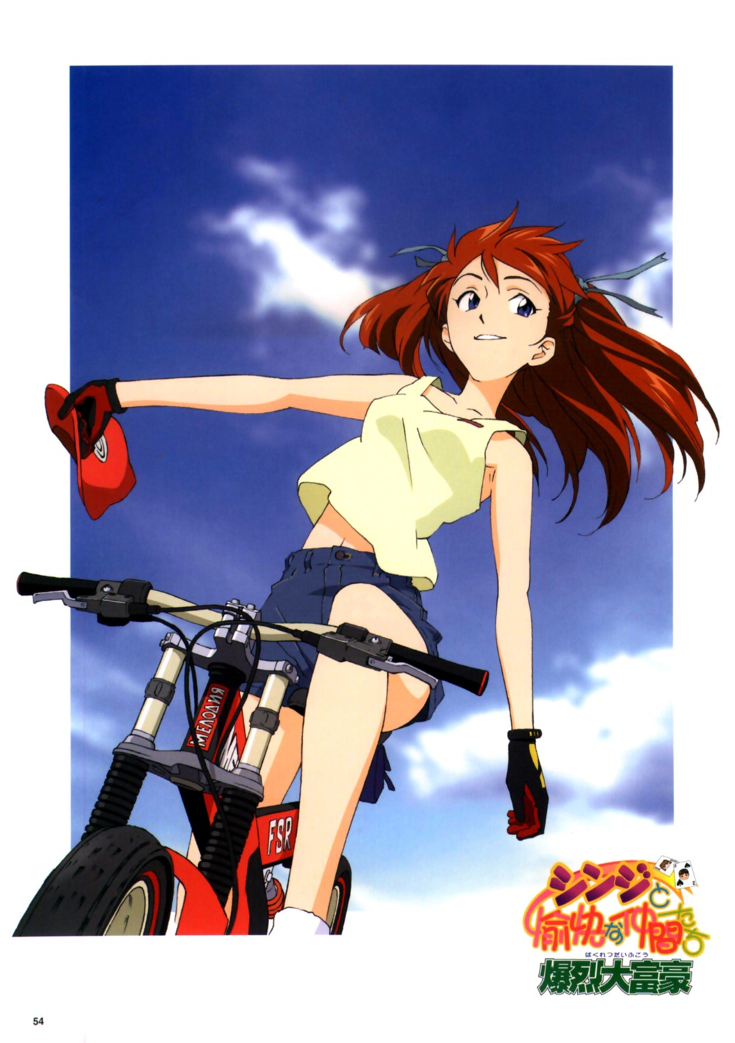 gainax, hiramatsu_tadashi, neon_genesis_evangelion, neon_genesis_evangelion:_eva_to_yukai_na_nakama-tachi, souryuu_asuka_langley