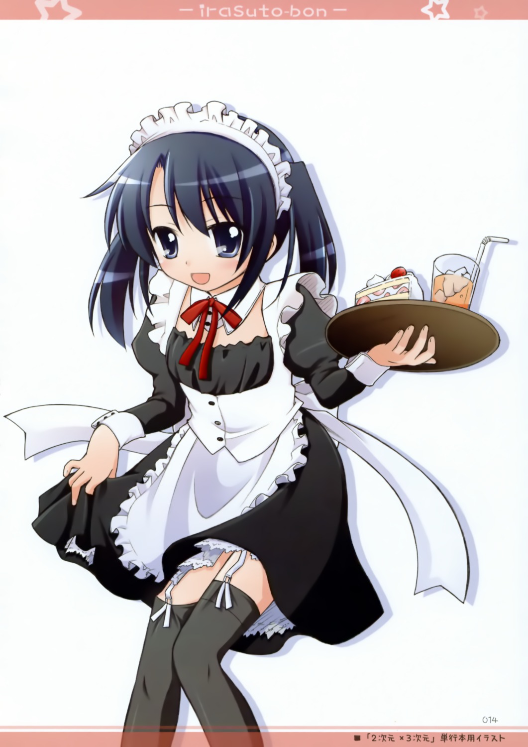 maid, manami_tatsuya, thighhighs, titokara_2nd_branch