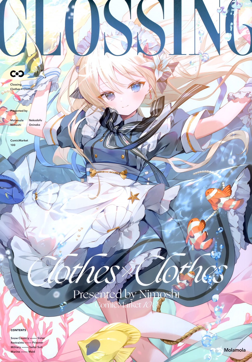 heterochromia, maid, molamola, nimoshi, skirt_lift