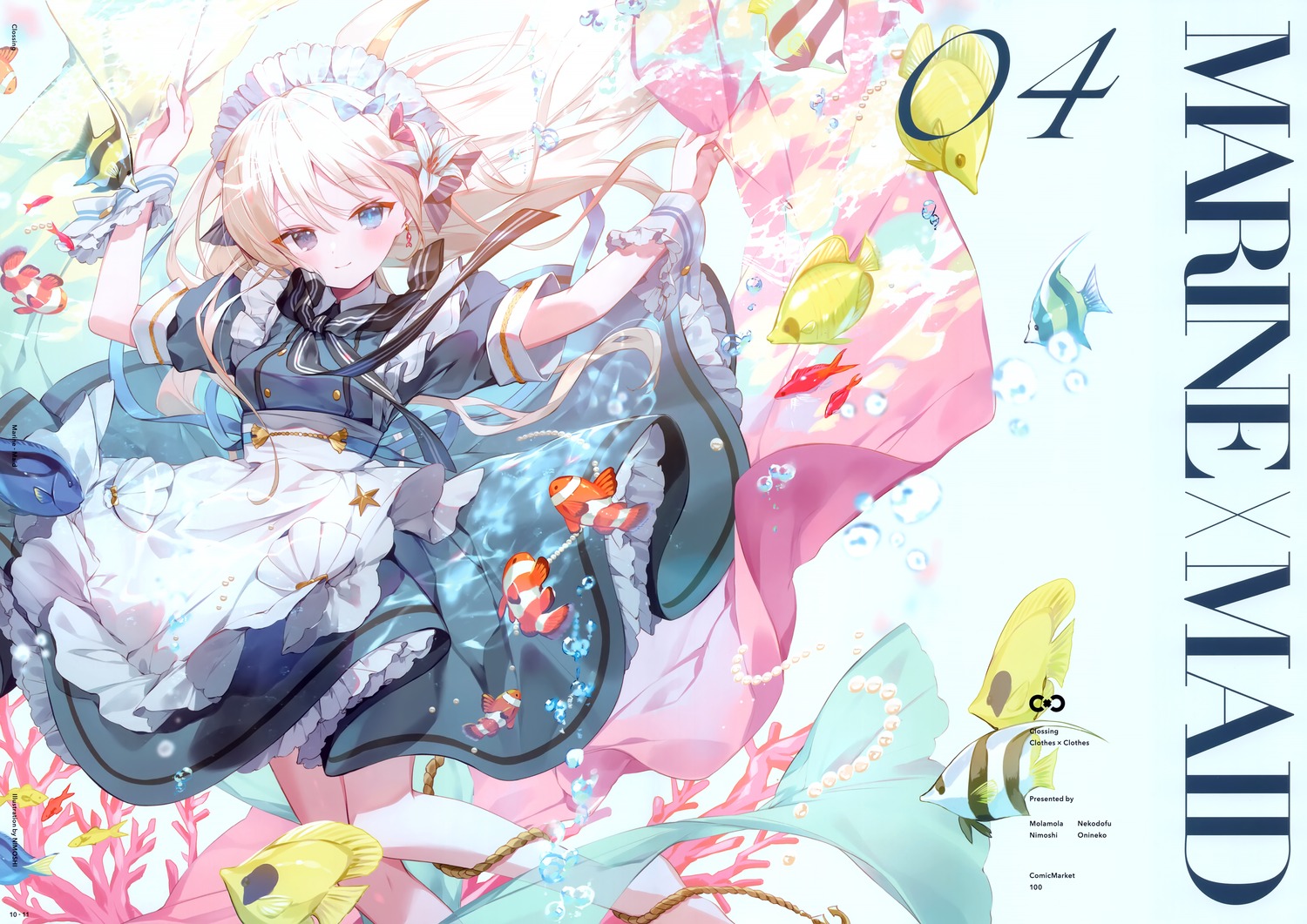 heterochromia, maid, molamola, nimoshi, skirt_lift
