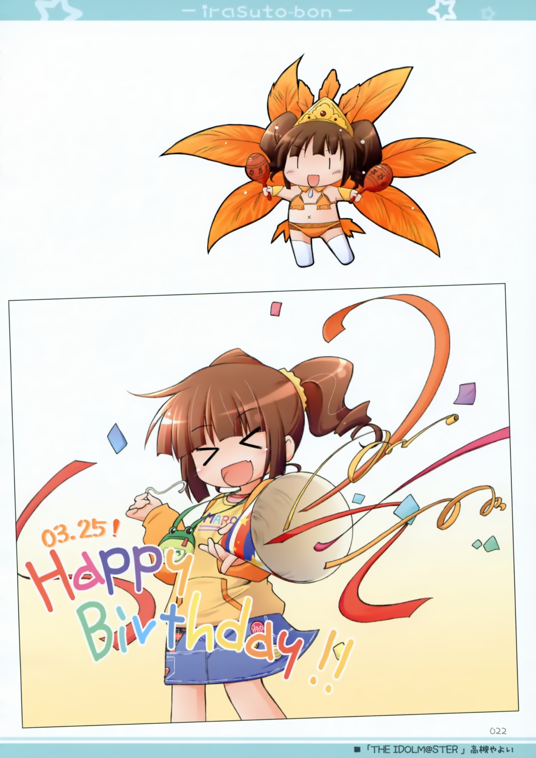 chibi, manami_tatsuya, takatsuki_yayoi, the_idolm@ster, titokara_2nd_branch