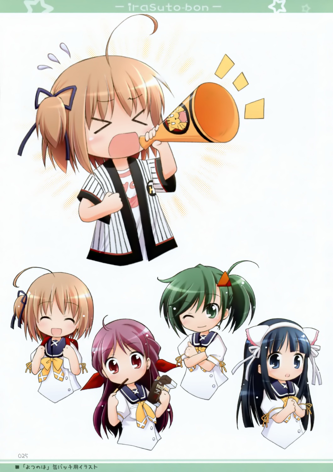 manami_tatsuya, seifuku, titokara_2nd_branch, yotsunoha