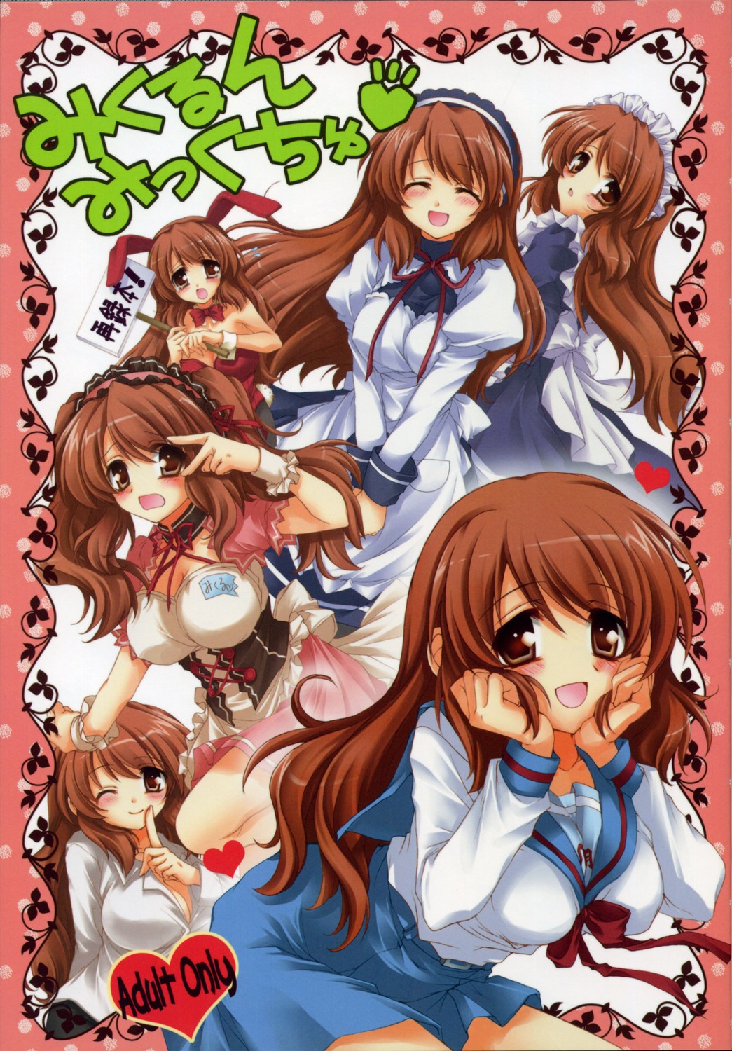 akoko, animal_ears, asahina_mikuru, bunny_ears, bunny_girl, maid, pyonpyororin, seifuku, suzumiya_haruhi_no_yuuutsu, waitress