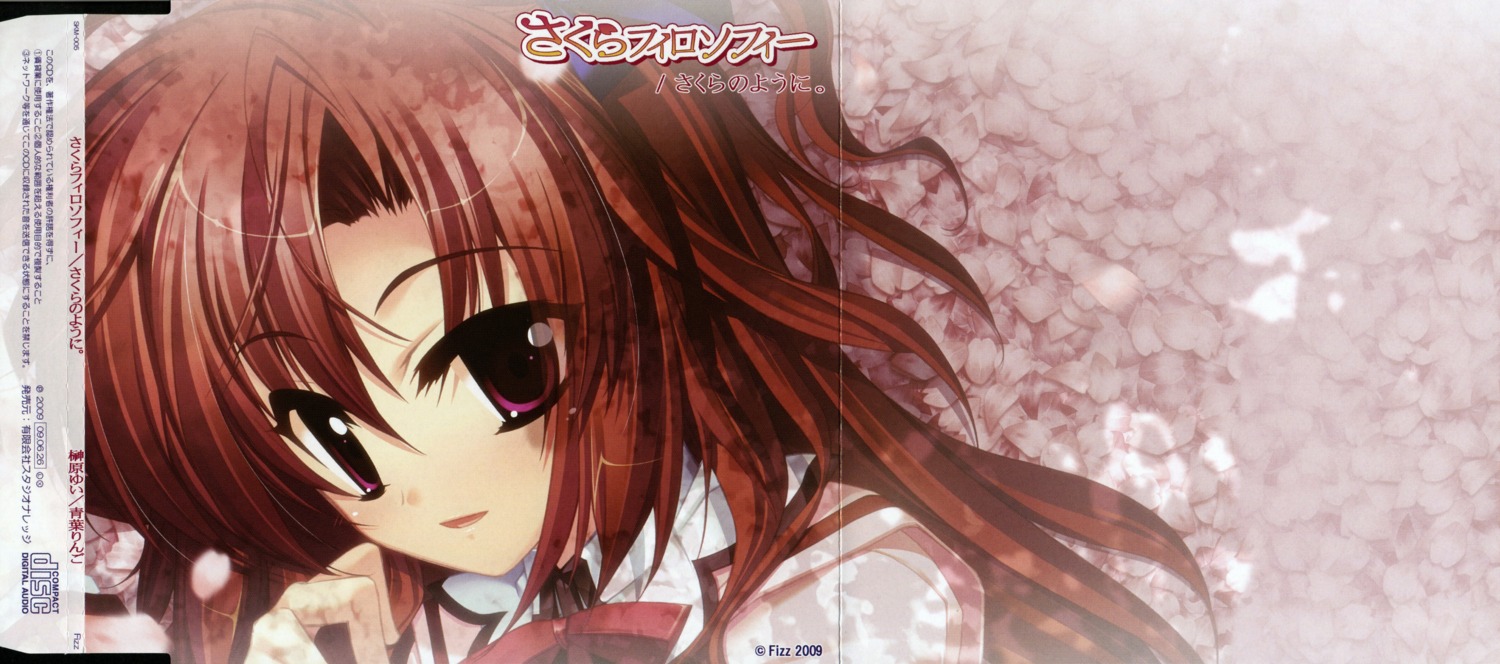 amami_mikage, crease, disc_cover, fizz, minazuki_haruka, sakura_tale, screening