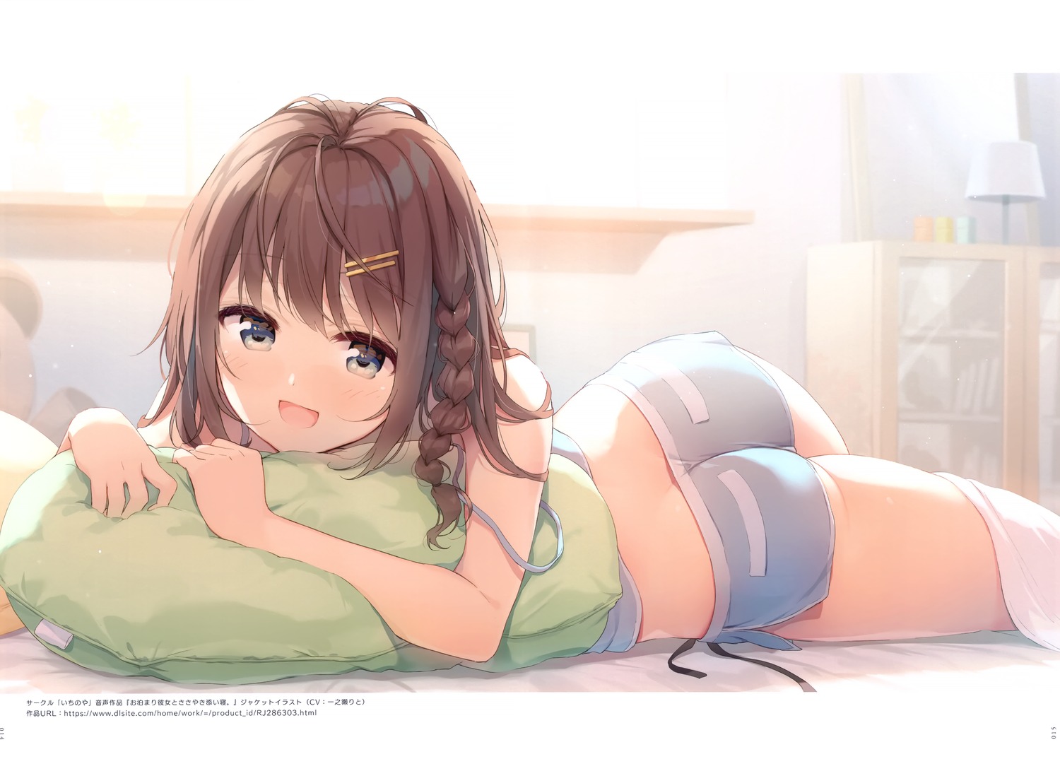 ass, ichinoya, nijihashi_sora, sheets