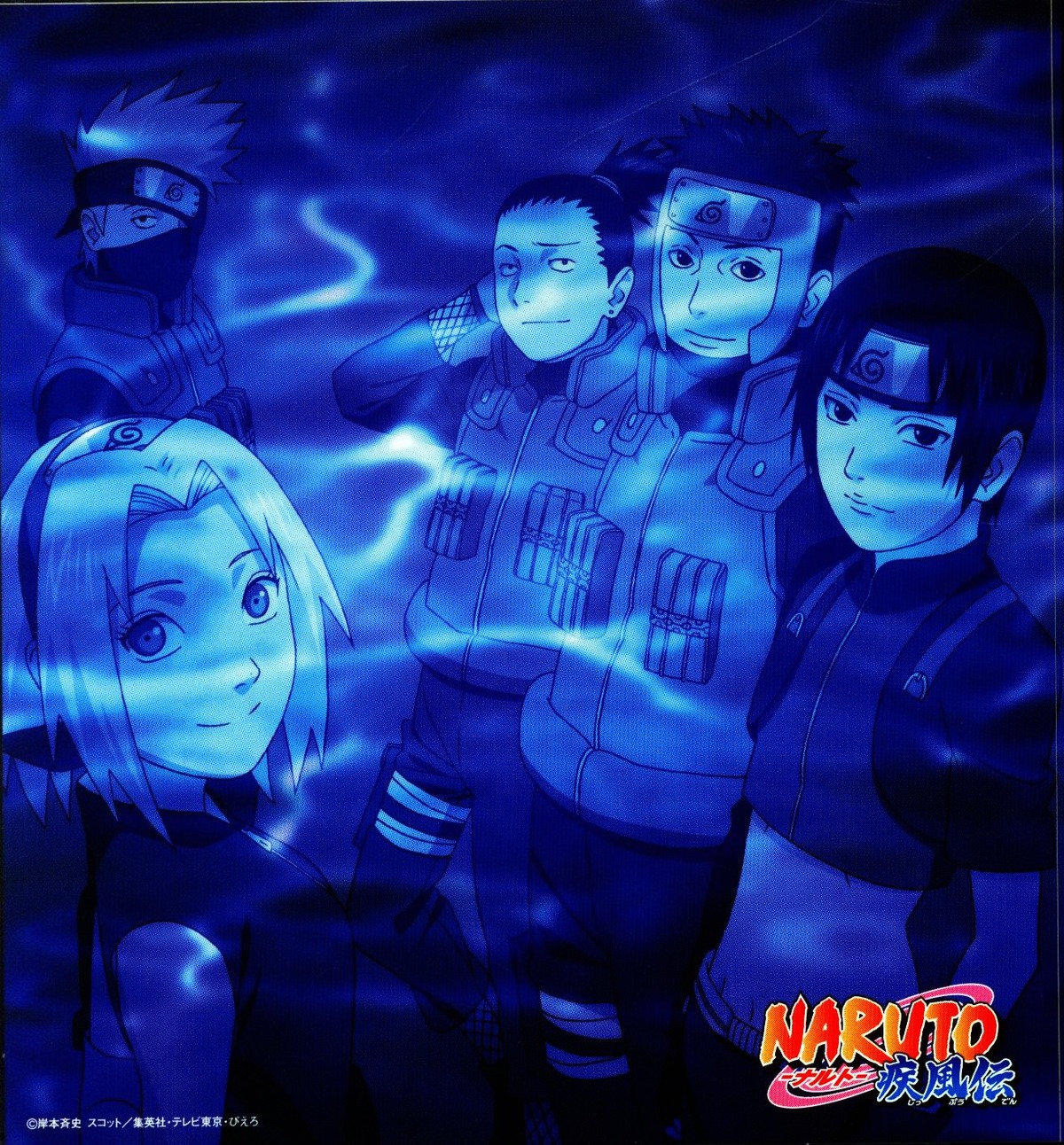 disc_cover, haruno_sakura, hatake_kakashi, nara_shikamaru, naruto, naruto_shippuden, sai_(naruto)