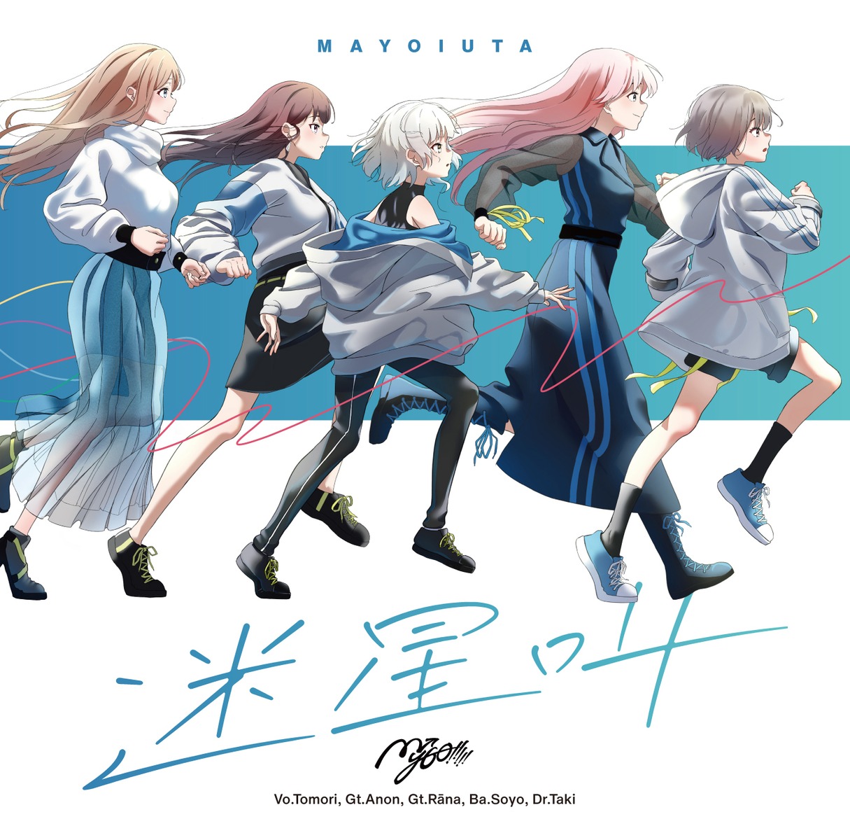 bang_dream!, bang_dream!_it's_mygo!!!!!, chihaya_anon, disc_cover, kaname_raana, nagasaki_soyo, see_through, shiina_taki