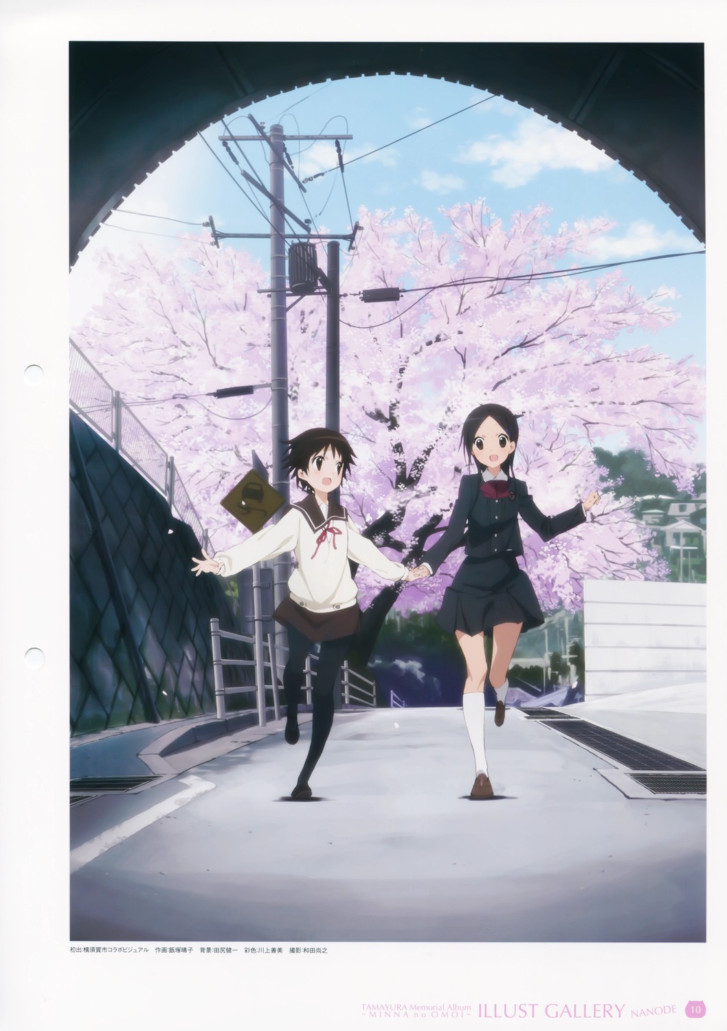 iizuka_haruko, miyoshi_chihiro, pantyhose, sawatari_fuu, seifuku, sweater, tamayura_~hitotose~