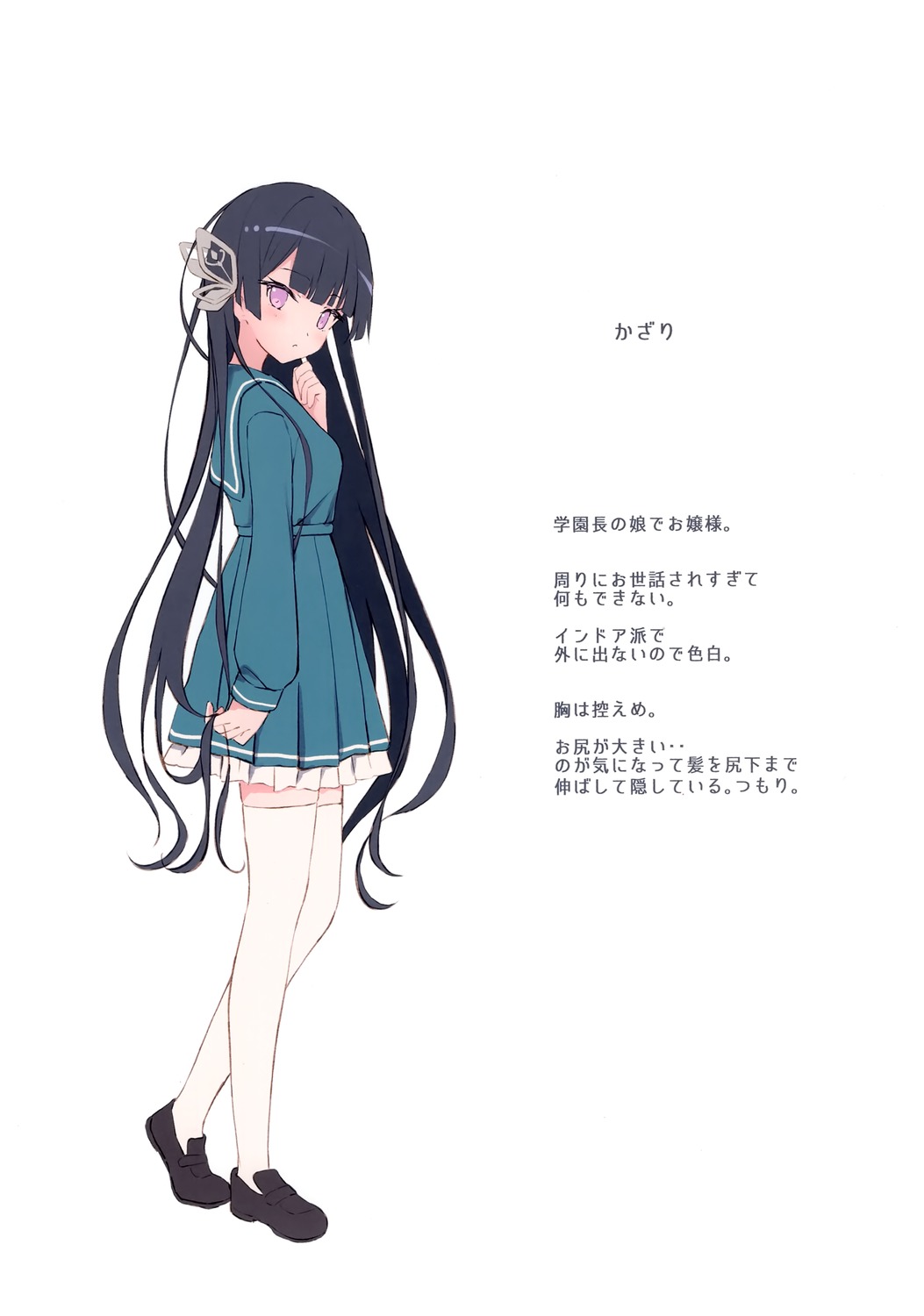 humuyun, kazari_(humuyun), nekone_cotton, seifuku, thighhighs