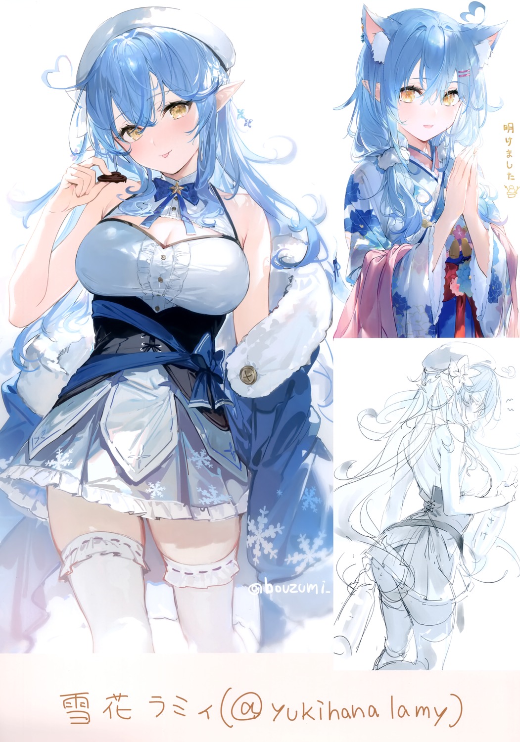animal_ears, elf, hololive, kimono, kinniku_poyopoyo, pointy_ears, sketch, skirt_lift