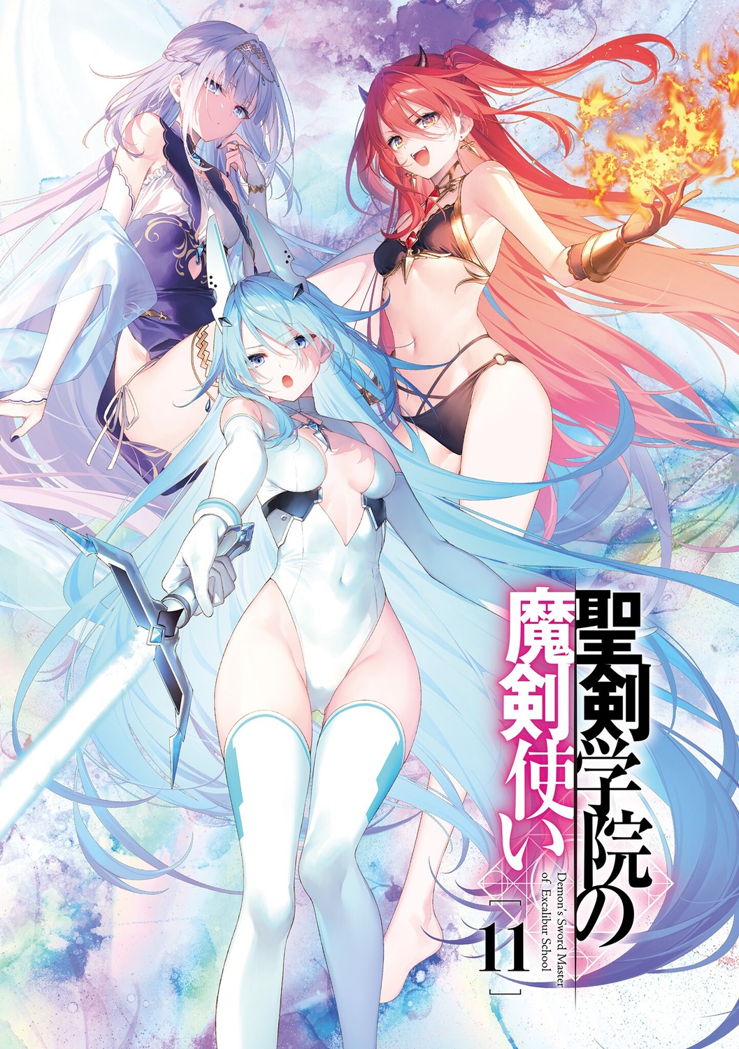 bikini, horns, leotard, rivaiz_deep_sea, schwertileite_terminate, seiken_gakuin_no_maken_tsukai, swimsuits, sword, thighhighs, toosaka_asagi, veira_dragon_lord