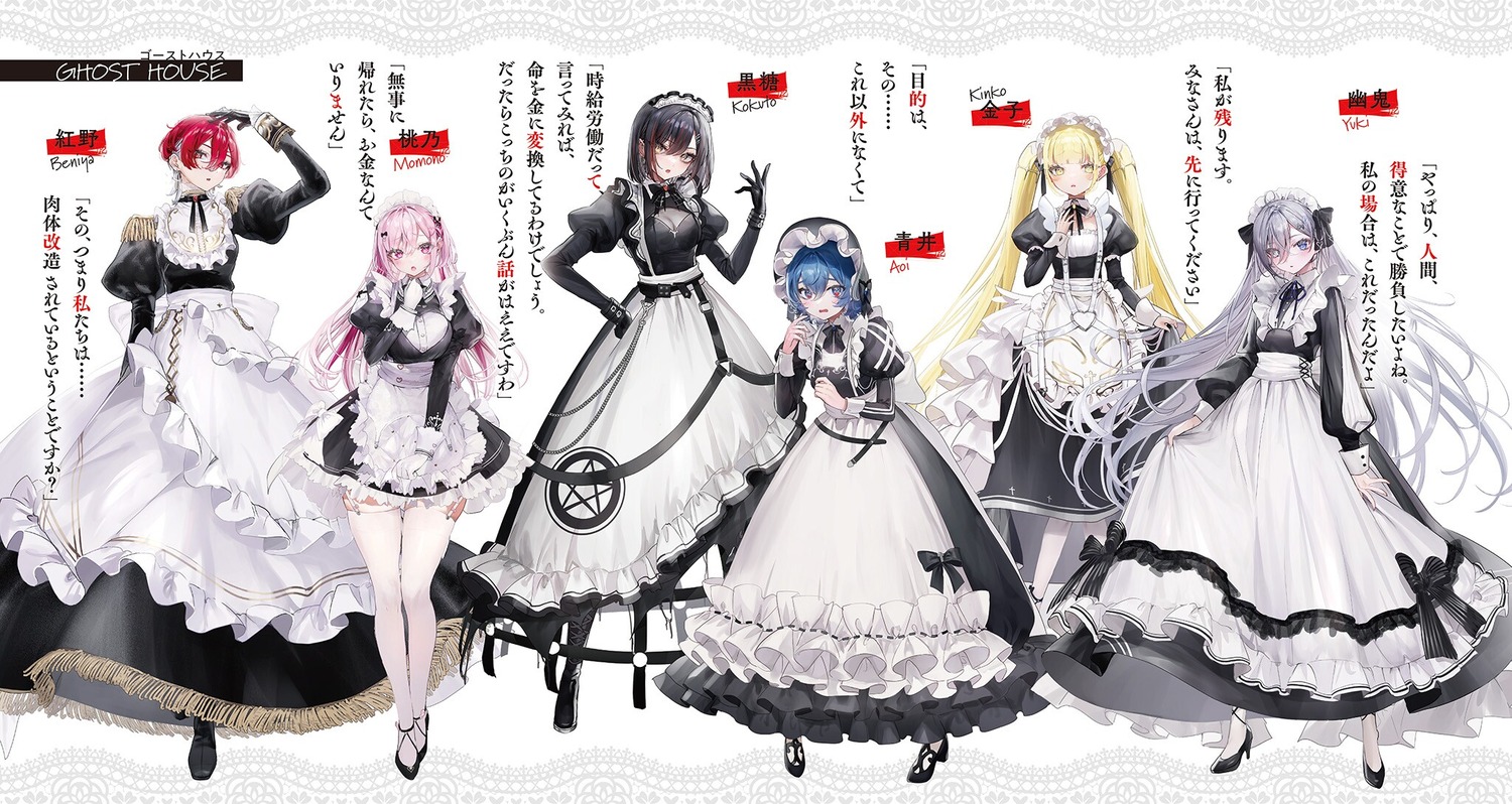 aoi_(shibou_yuugi), beniya_(shibou_yuugi), heels, heterochromia, kinko_(shibou_yuugi), kokutou_(shibou_yuugi), maid, momono_(shibou_yuugi), nekometaru, see_through, shibou_yuugi_de_meshi_wo_kuu., skirt_lift, sorimachi_yuuki, stockings, thighhighs, torn_clothes