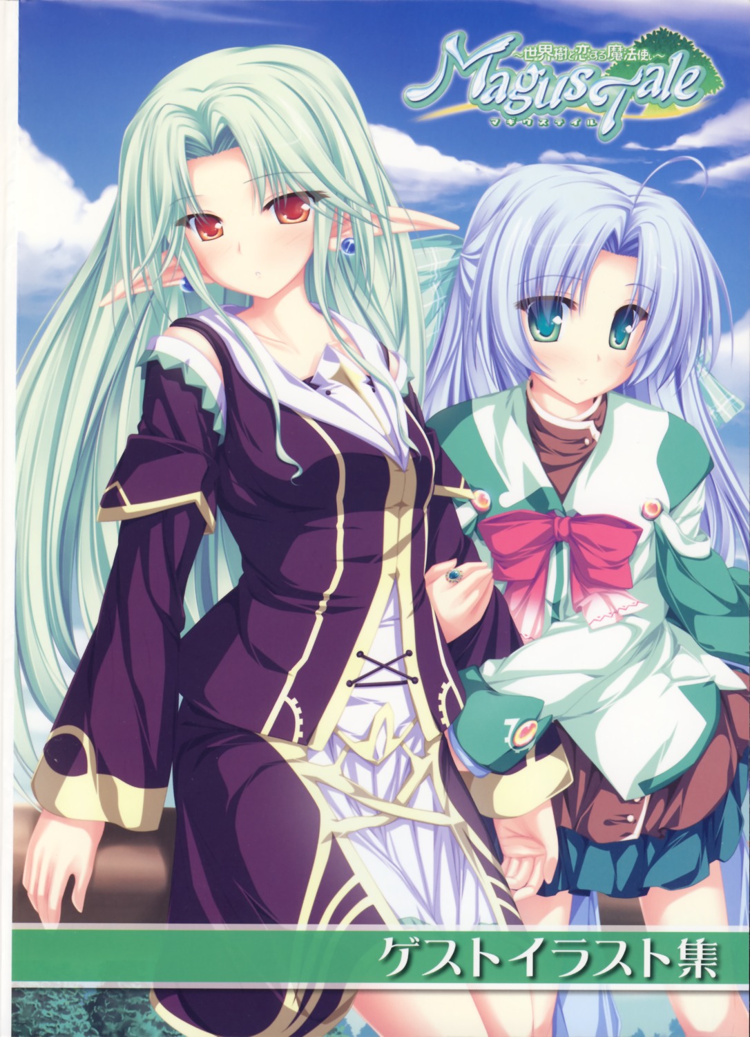 alicia_infans, cecile_absentia, elf, magus_tale, pointy_ears, seifuku, tenmaso