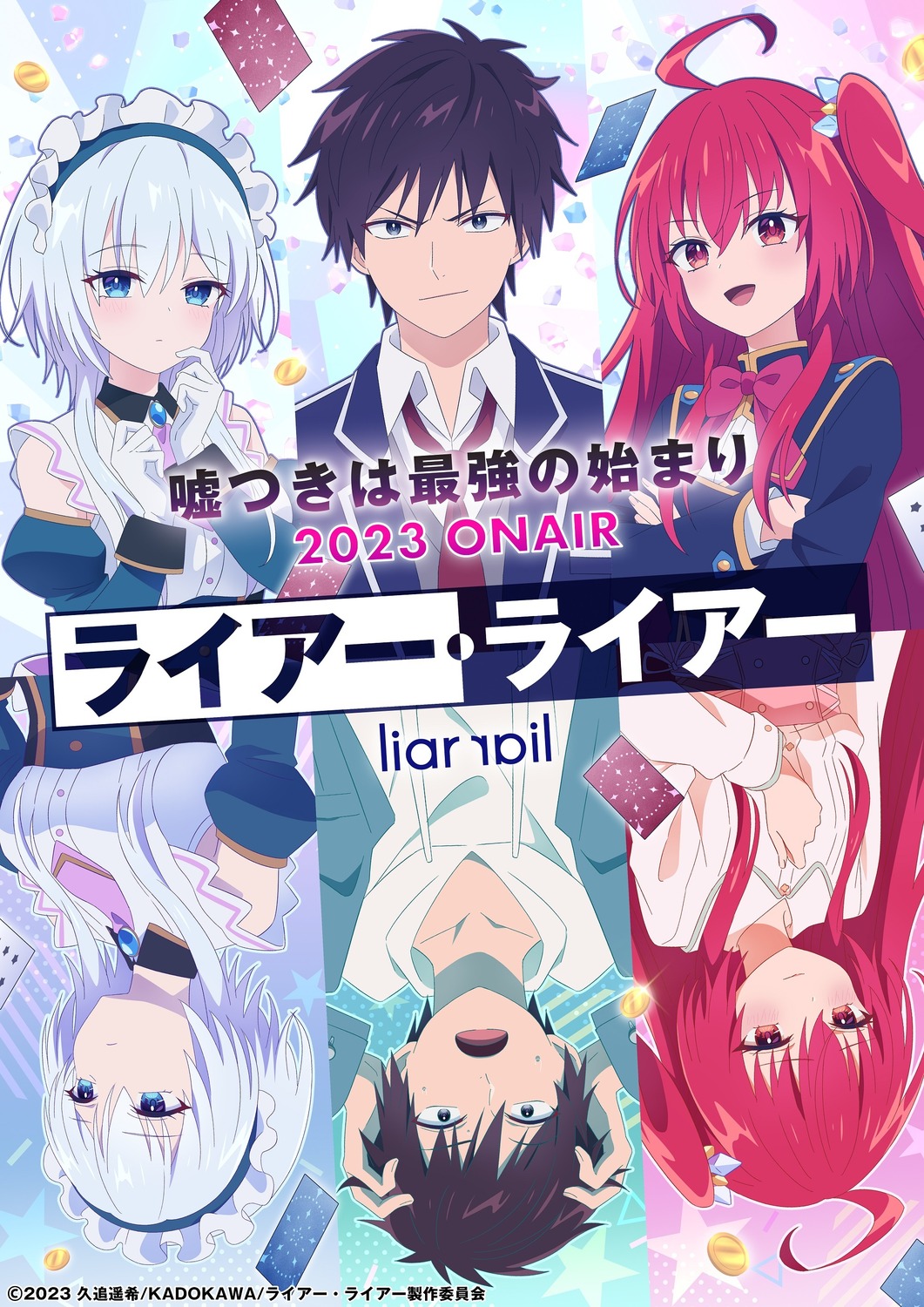 himeji_shirayuki, liar_liar, maid, saionji_sarasa, seifuku, shinohara_hiroto, tagme