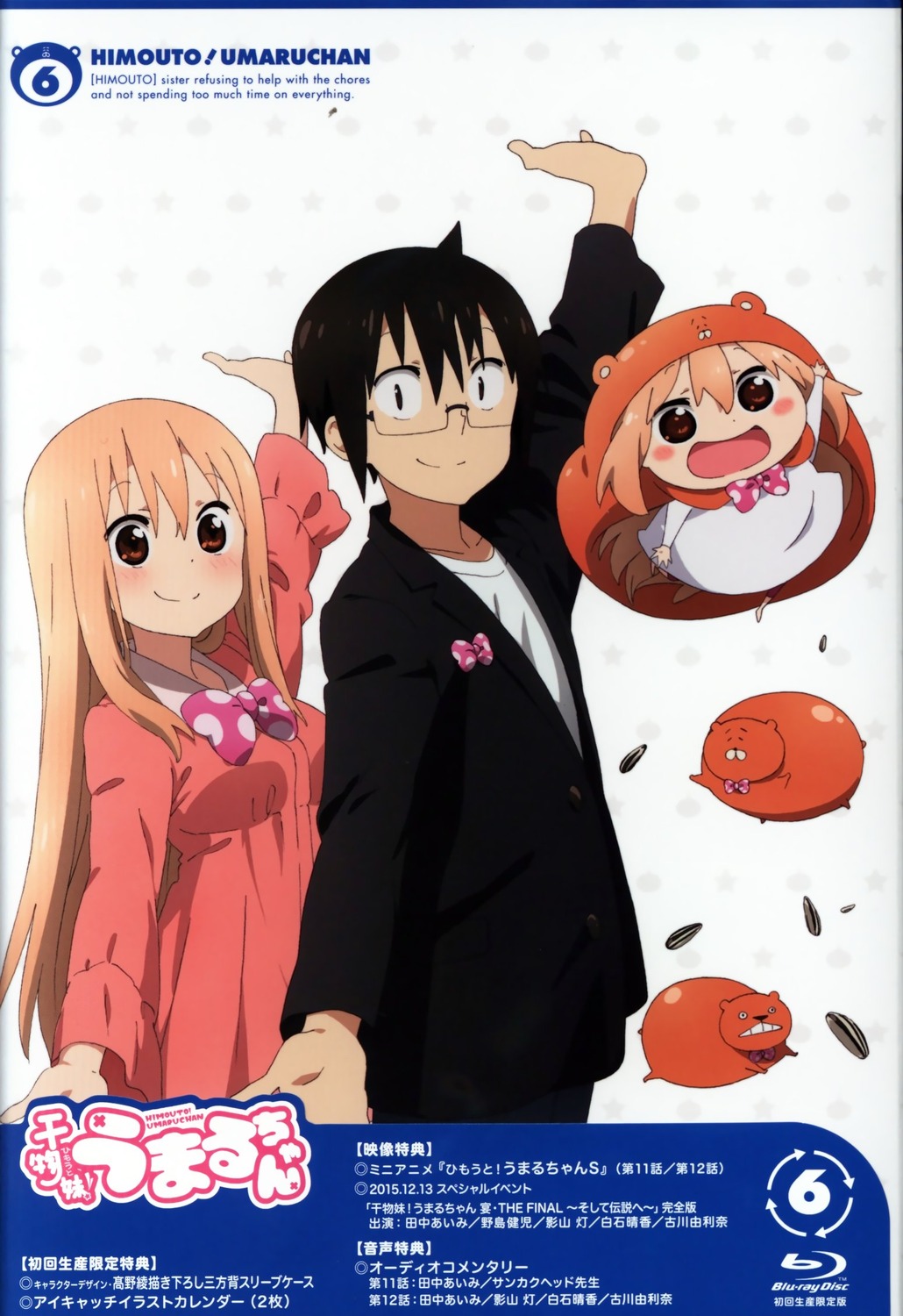 business_suit, chibi, disc_cover, doma_taihei, doma_umaru, dress, himouto!_umaru-chan, megane