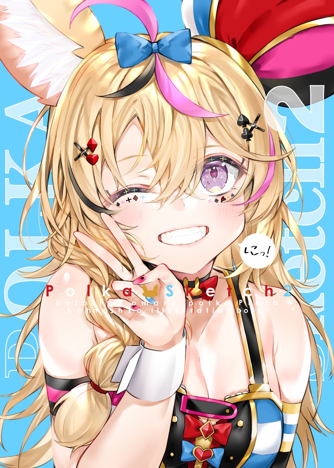 animal_ears, hololive, kou_mashiro, omaru_polka