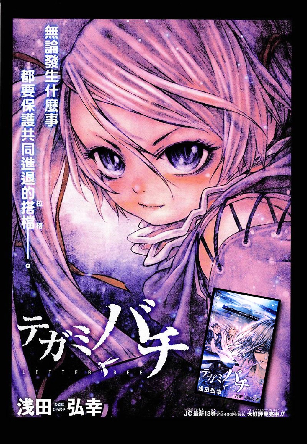 asada_hiroyuki, dress, largo_lyoid, niche, tegami_bachi, watermark