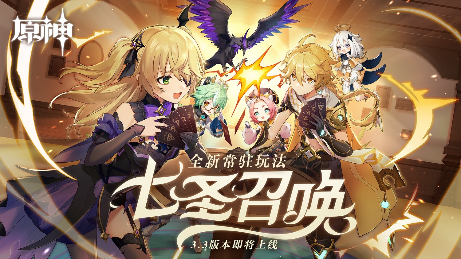 aether, animal_ears, armor, diona, eyepatch, fischl, fishnets, genshin_impact