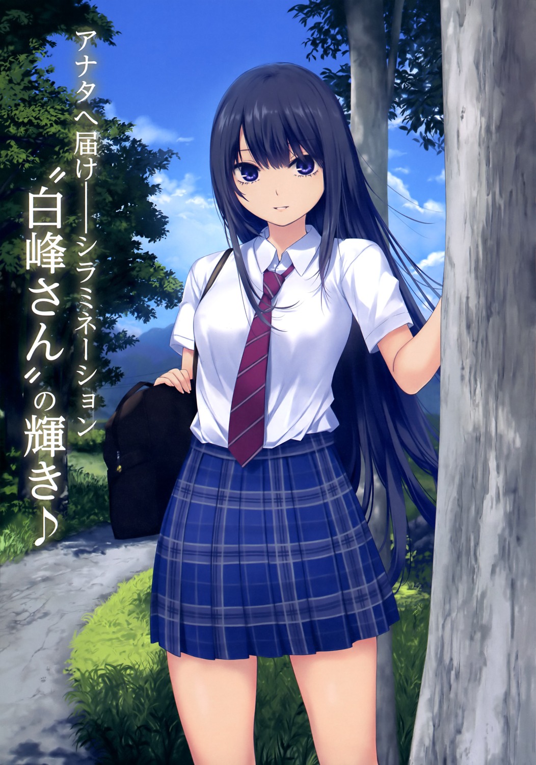 coffee-kizoku, seifuku, shiramine_rika