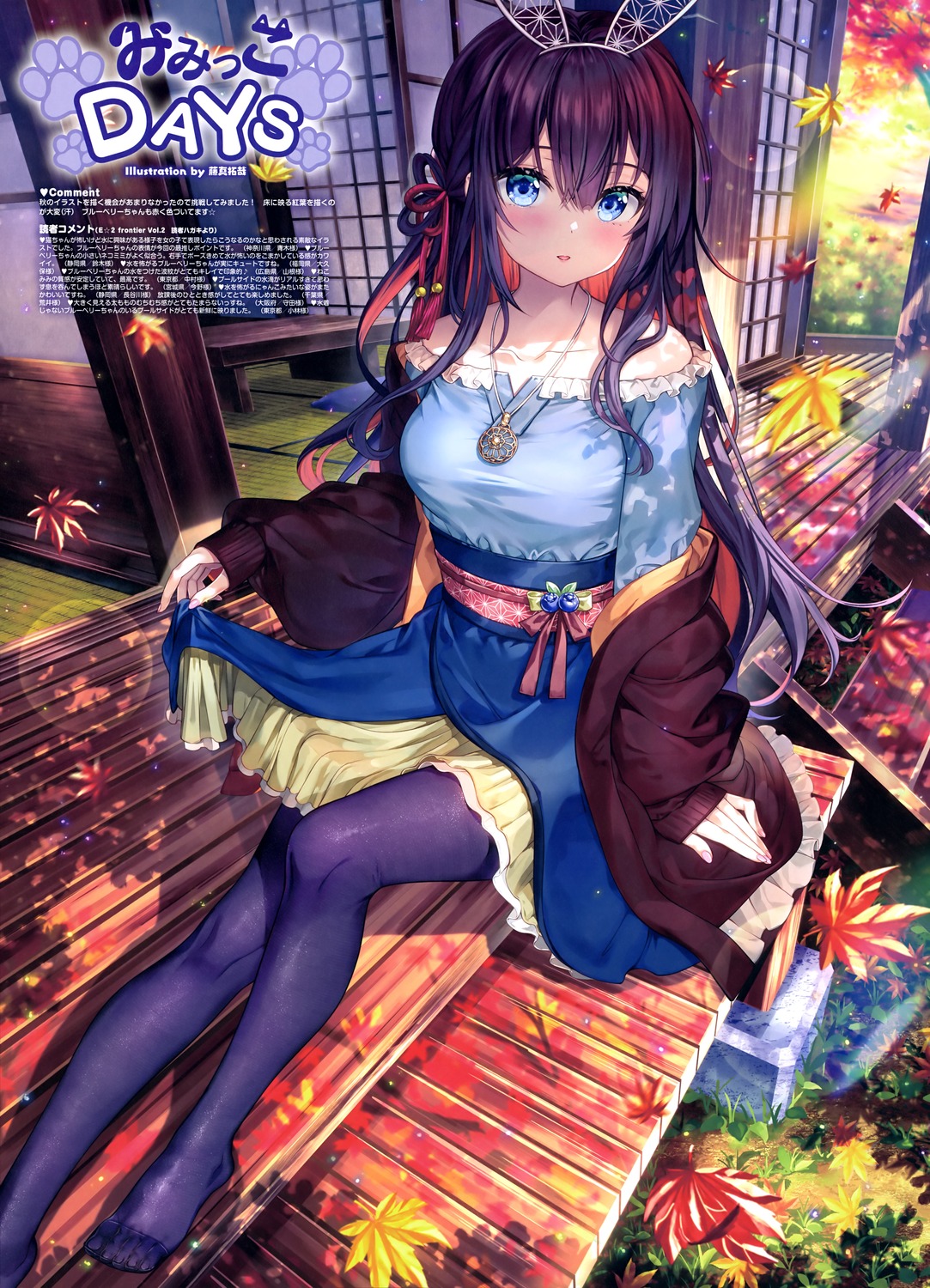 animal_ears, blueberry, bunny_ears, fujima_takuya, pantyhose, skirt_lift