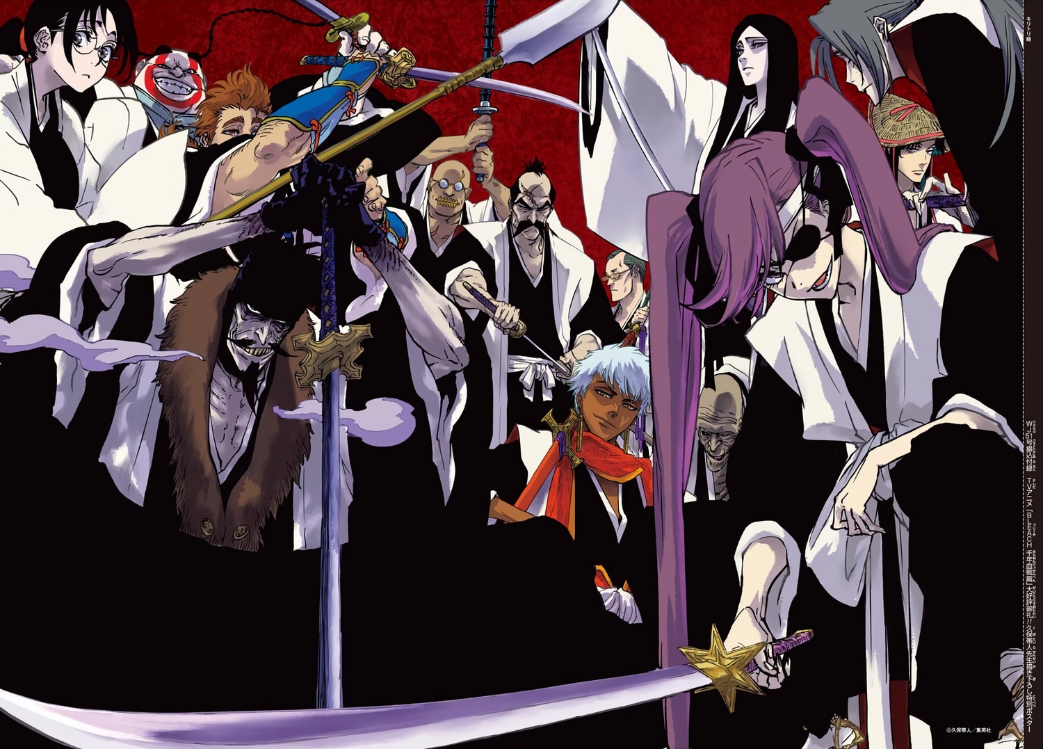 bleach, bleach:_zanpakutou_ibun_hen, eyepatch, japanese_clothes, kubo_tite, megane, sword, weapon