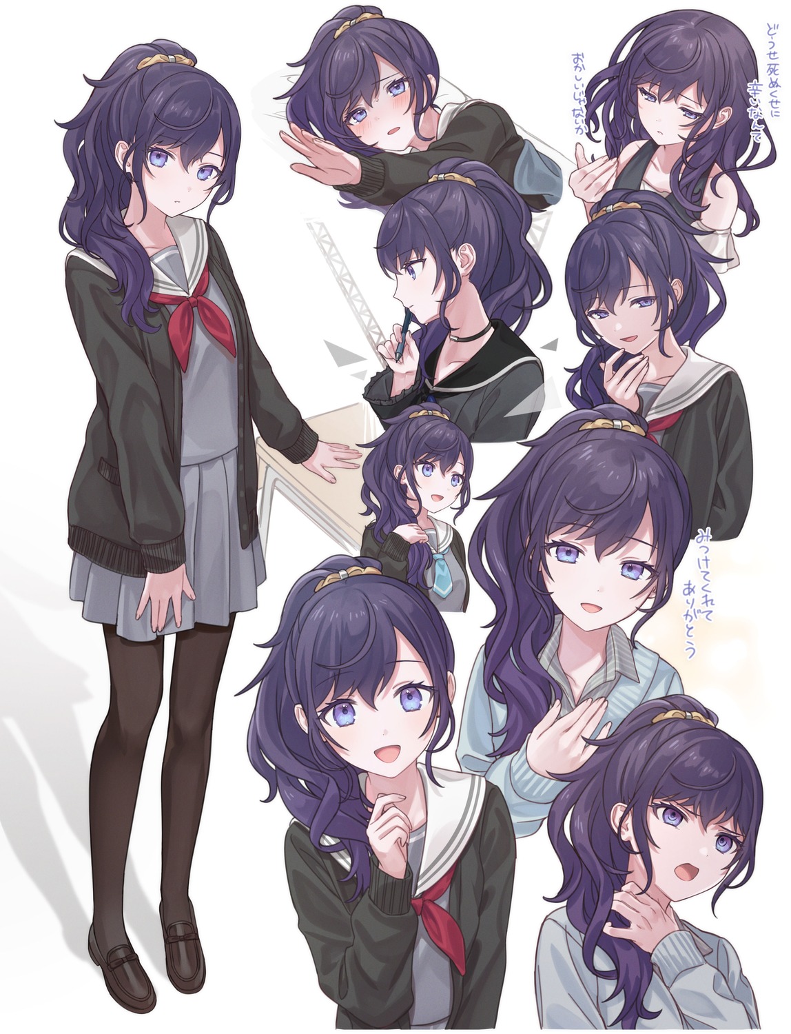 asahina_mafuyu, character_design, mell°, pantyhose, project_sekai, seifuku, sweater