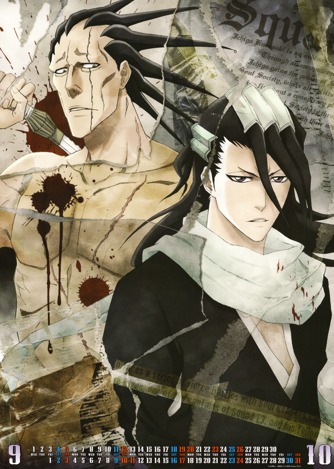 bleach, calendar, kuchiki_byakuya, male, nagasawa_yukie, zaraki_kenpachi