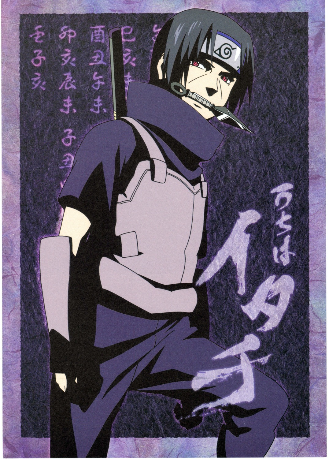 male, naruto, naruto_shippuden, nishio_tetsuya, sword, uchiha_itachi, weapon