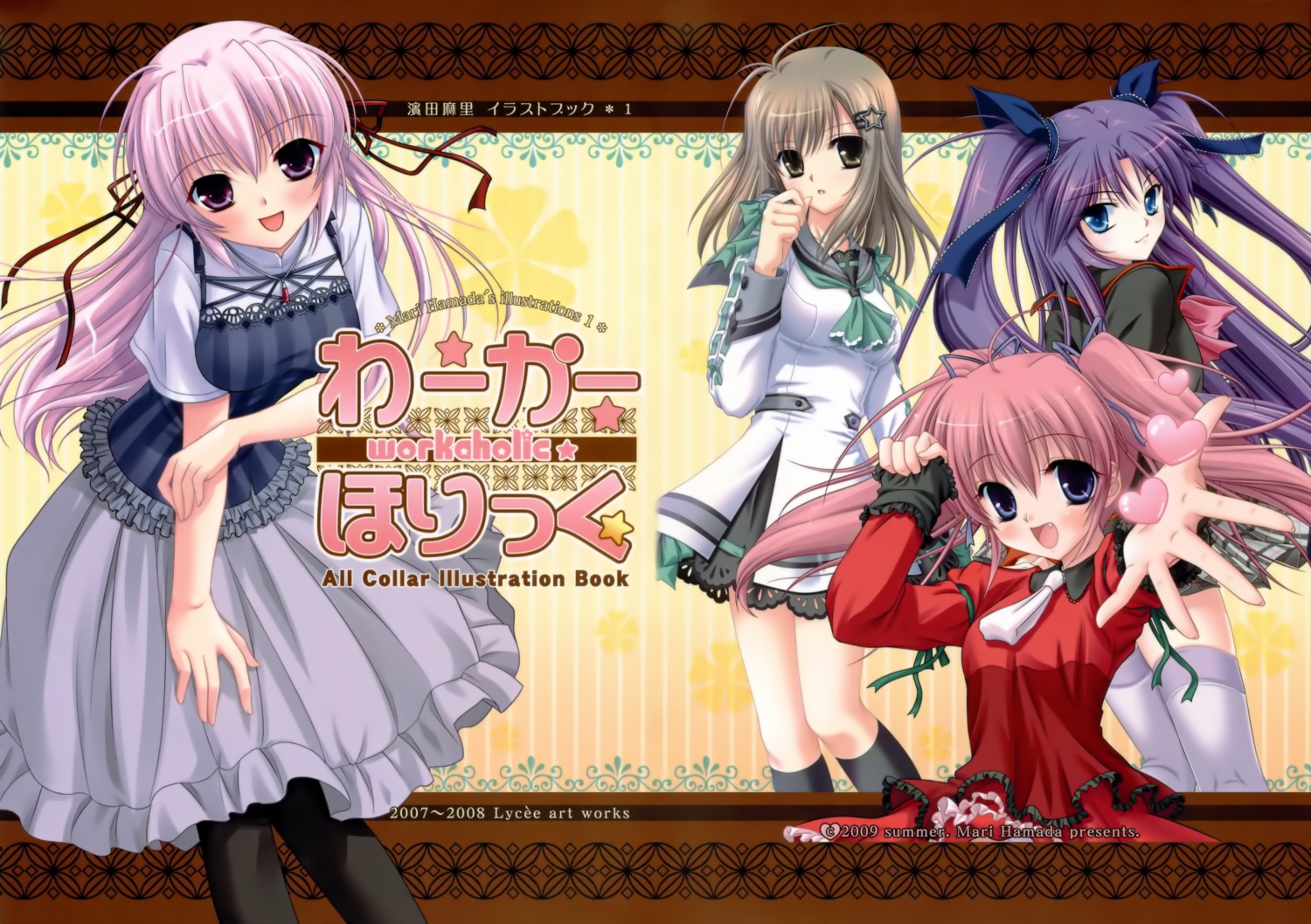 crossover, estel_freesia, hamada_mari, little_busters!, oretachi_ni_tsubasa_wa_nai, sasasegawa_sasami, seifuku, tamaizumi_hiyoko